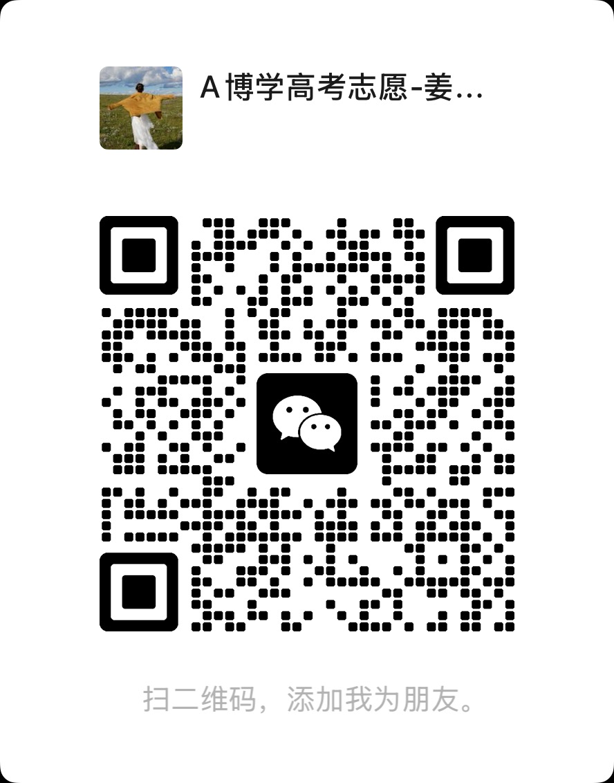 微信客服二维码