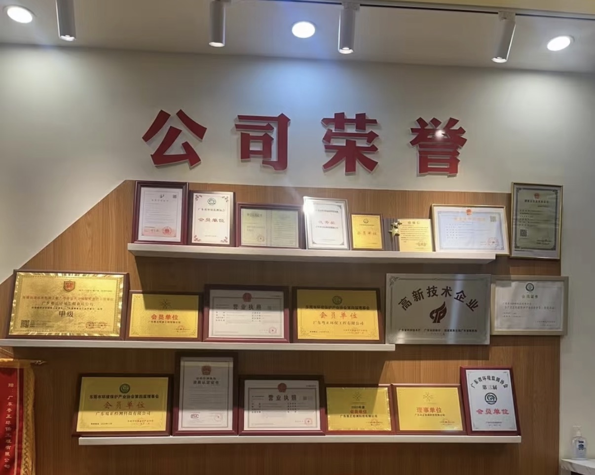 专业认可