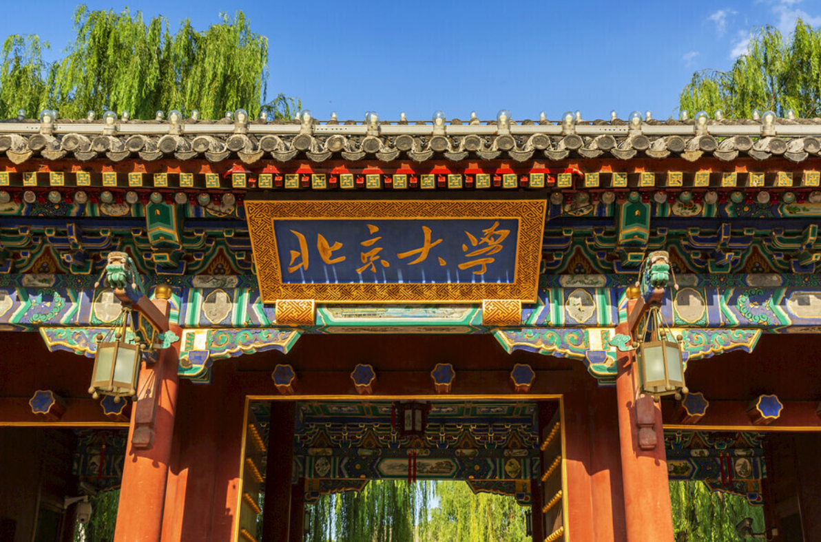 高校校园